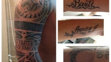 Домингес сделал татуировку на русском языке