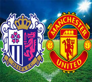 Сересо Осака - Манчестер Юнайтед (2:2) (26.07.2013) Видео Обзор