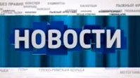 Новости футбола - Эфир (26.10.2013) Видео