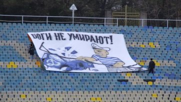 Прозвища футбольных клубов и их происхождение. Украина. Часть 2
