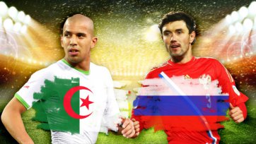 Анонс. Алжир – Россия – последний бой он трудный самый