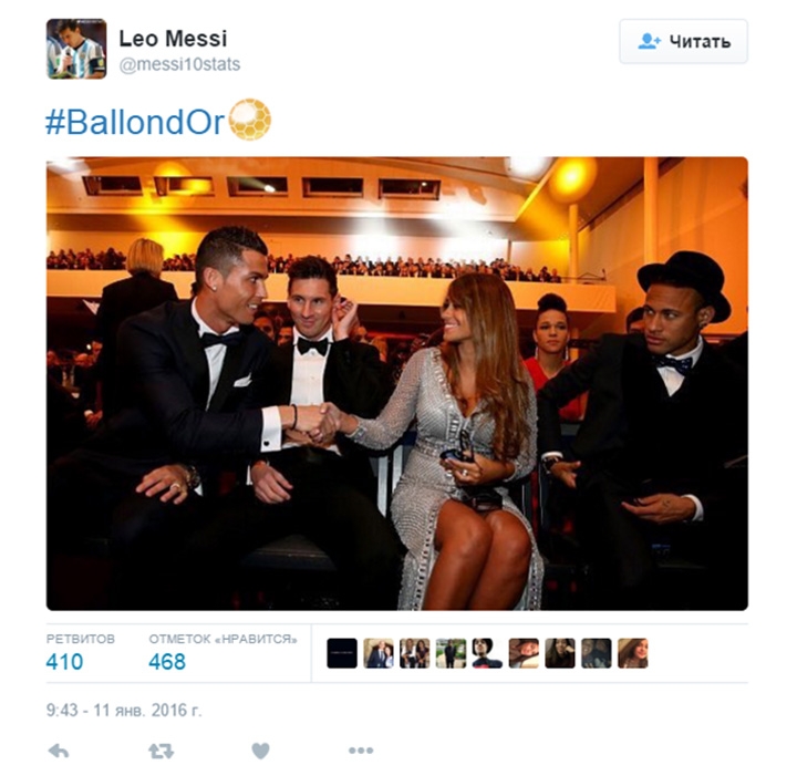 Роналду оставил смеющийся эмодзи под публикацией о восьмом «Золотом мяче» Месси