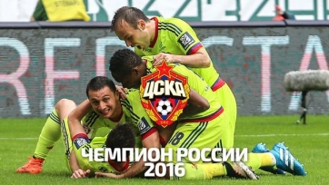 ЦСКА стал чемпионом России
