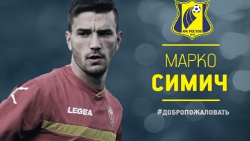 Защитник черногорской сборной присоединился к  «Ростову»