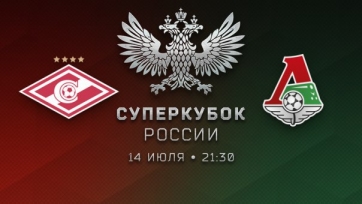 Матч за Суперкубок России будет показан в формате 360 градусов