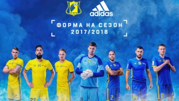 «Ростов» презентовал форму на сезон 2017/18