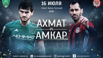 «Ахмат» открыл новую историю победой над «Амкаром»