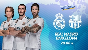 «Реал» — «Барселона», прямая онлайн-трансляция. Стартовые составы команд