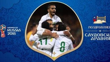 Саудовская Аравия вышла на Чемпионат мира-2018