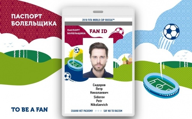Минкомсвязи утвердило дизайн паспорта болельщика на ЧМ-2018 (фото)
