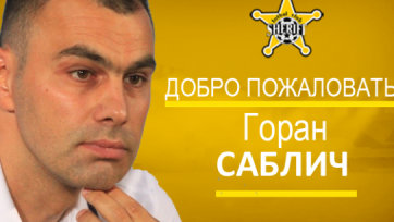 Наставником «Шерифа» стал бывший игрок киевского «Динамо»