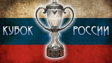 Команды Премьер-лиги установили рекорд Кубка России