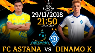 На матче «Астана» - «Динамо» ожидается аншлаг
