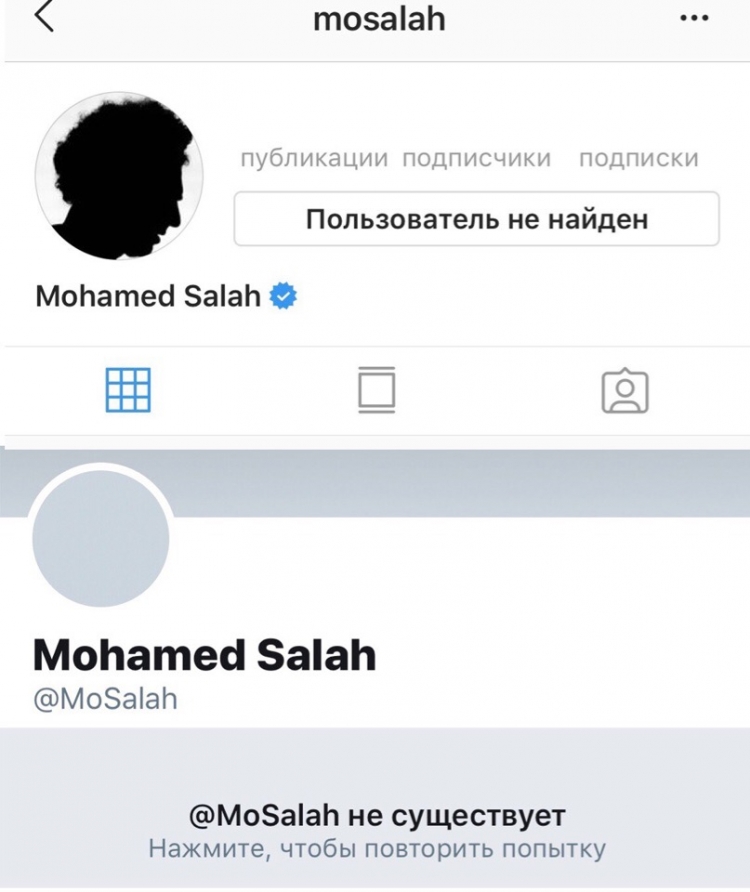 Салах удалил свои аккаунты в социальных сетях, чтобы полностью сосредоточиться на футболе