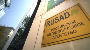 Лагерь сборной России посетили инспектора РУСАДА