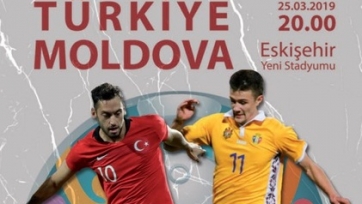 Турция – Молдова. 25.03.2019. Где смотреть онлайн трансляцию матча