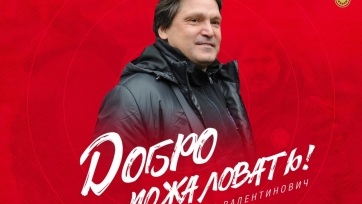 «Уфа» объявила имя нового тренера