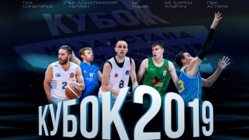 Пять команд разыграют Кубок Казахстана по баскетболу
