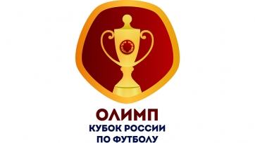Цена билетов на финал Кубка России — от 250 до 1 тыс. руб.