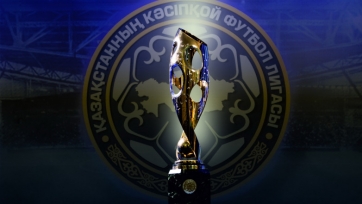 Проведение Кубка Казахстана может быть отменено