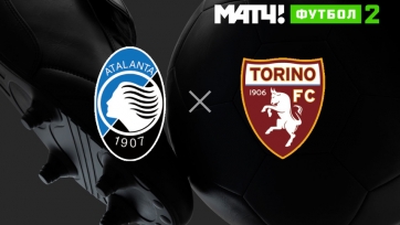 «Аталанта» – «Торино». 06.02.2021. Где смотреть онлайн трансляцию матча