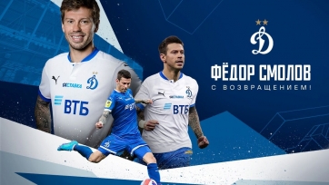 Стали известны детали контракта Смолова с «Динамо»