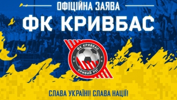 Клуб из Кривого Рога уволил тренеров за пророссийскую позицию